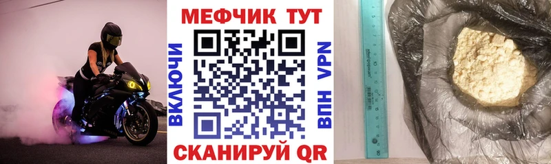Магазин наркотиков Окуловка ГАШ Cocaine Alpha-PVP Псилоцибиновые грибы МЕФ