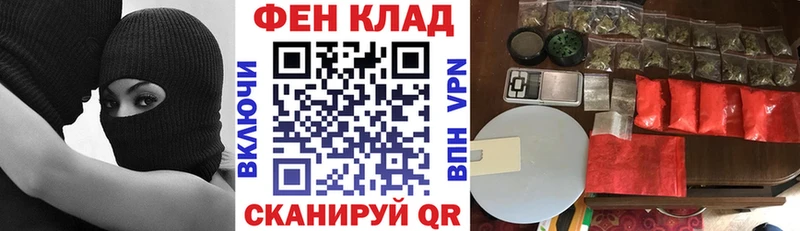 нарко площадка телеграм Окуловка АМФЕТАМИН Розовый купить цена