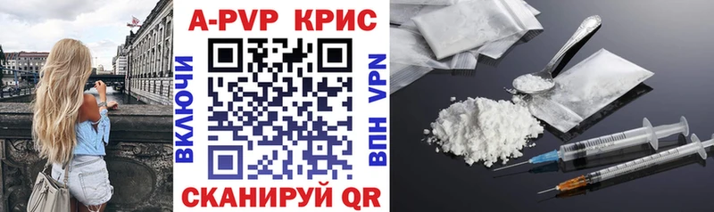 Alpha-PVP кристаллы  Окуловка 