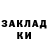 ТГК гашишное масло David Wernicke