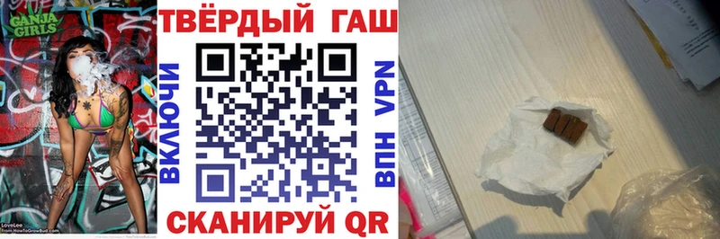 даркнет сайт Окуловка ГАШИШ хэш