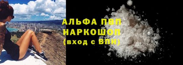 мефедрон Белокуриха