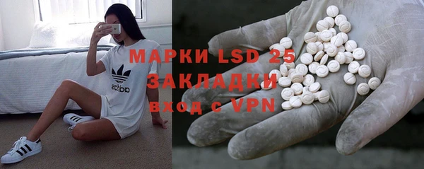 мефедрон Белокуриха