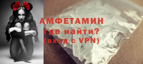 мефедрон Белокуриха