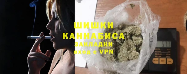 мефедрон Белокуриха