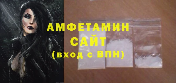 мефедрон Белокуриха