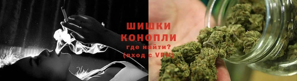 мефедрон Белокуриха