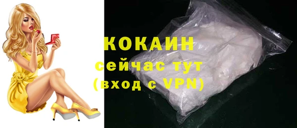 прущий лед Беломорск