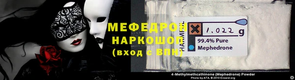 стаф Белоозёрский