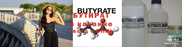 стаф Белоозёрский