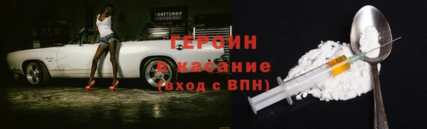 мефедрон Белокуриха