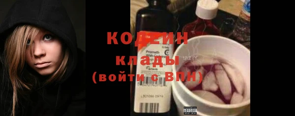 мефедрон Белокуриха