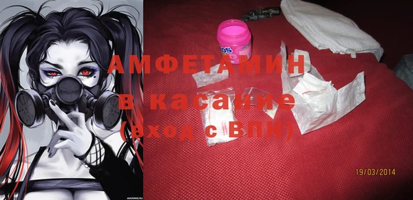 стаф Белоозёрский