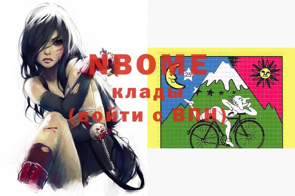 мефедрон Белокуриха