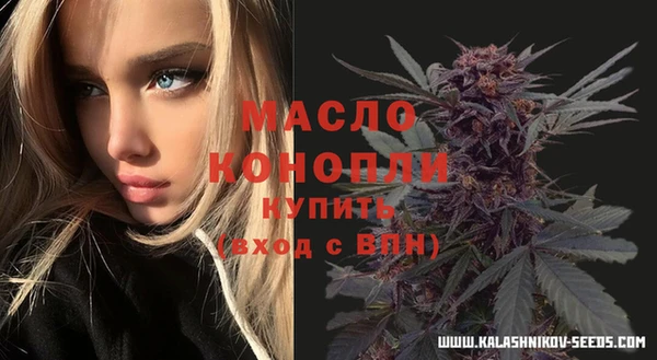 мефедрон Белокуриха