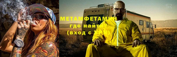 мефедрон Белокуриха