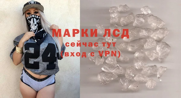 прущий лед Беломорск