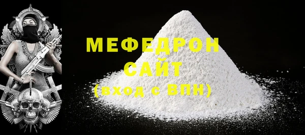 стаф Белоозёрский
