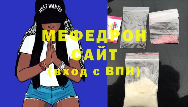 стаф Белоозёрский