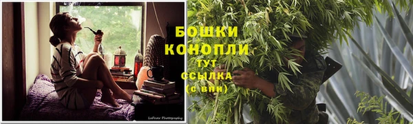 мефедрон Белокуриха