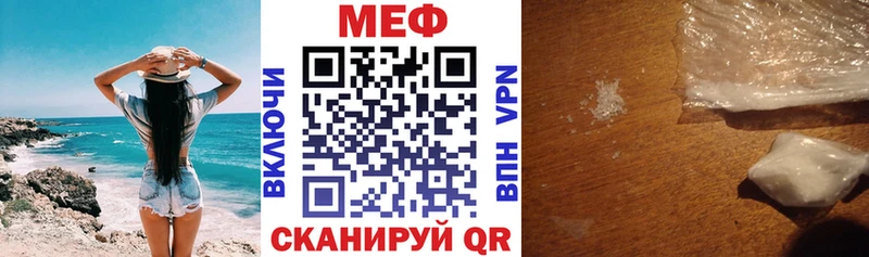 Мефедрон мука  где можно купить наркотик  Окуловка 