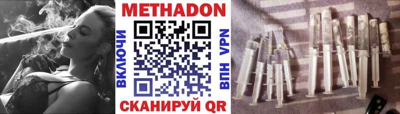 Метадон белоснежный  кракен зеркало  Окуловка 