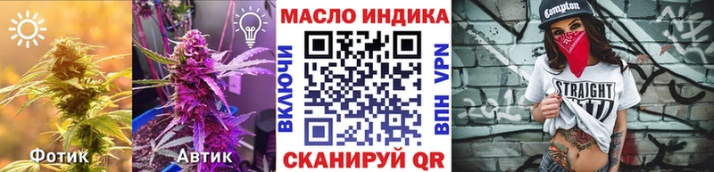 ТГК концентрат  где купить   Окуловка 